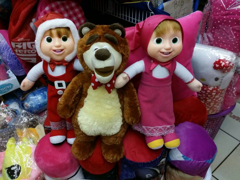 Jual Mainan Karakter jual boneka masha and the holidays oo Jual Mainan Karakter jual boneka masha and the holidays oo