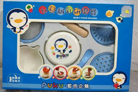 Jual Baby Food Maker Untuk Mpasi jual puku baby food maker carson baby shop Jual Baby Food Maker Untuk Mpasi jual puku baby food maker carson baby shop