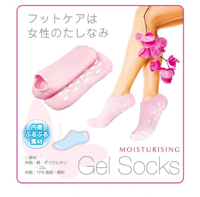 jual moisturizing spa gel socks kaos kaki spa gel hoot jual moisturizing spa gel socks kaos kaki spa gel hoot