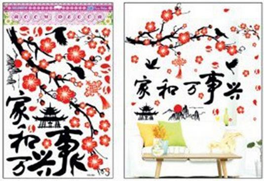 harga wall sticker kaligrafi allah muhammad di kab bogor harga wall sticker kaligrafi allah muhammad di kab bogor