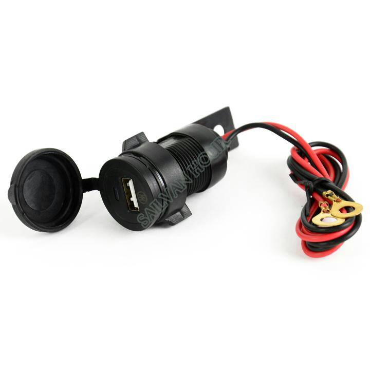 jual casan hp di motor anti air usb charger phone jual casan hp di motor anti air usb charger phone