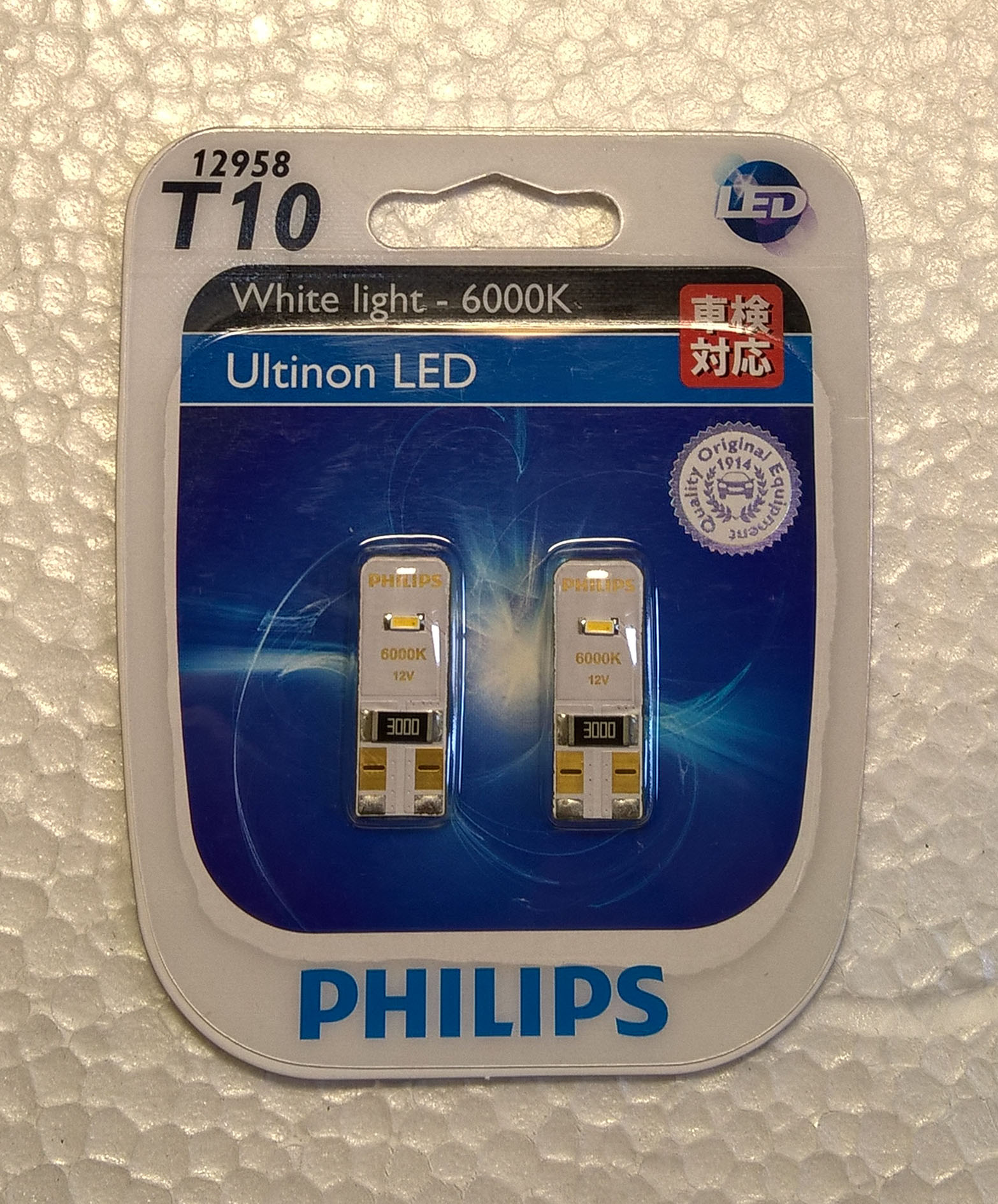 jual philips t10 ultinon led 6000k lu senja 1 pasang jual philips t10 ultinon led 6000k lu senja 1 pasang