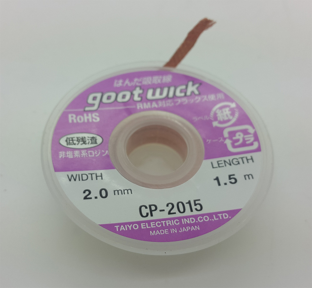 jual solder wick goot wick original warunglistrik jual solder wick goot wick original warunglistrik
