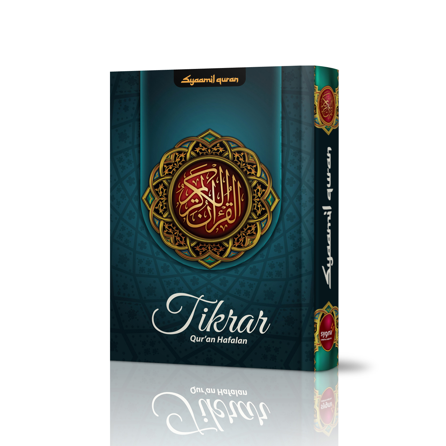 jual alquran hafalan tikrar ukuran b6 al quran syaamil jual alquran hafalan tikrar ukuran b6 al quran syaamil