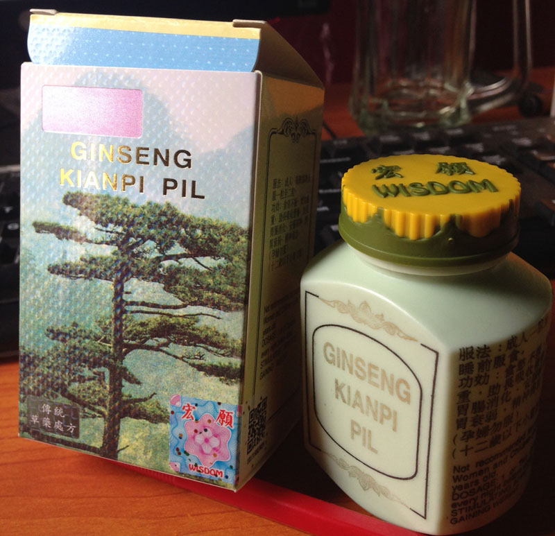 jual ginseng kianpi pil penambah nafsu makan wisdom jual ginseng kianpi pil penambah nafsu makan wisdom