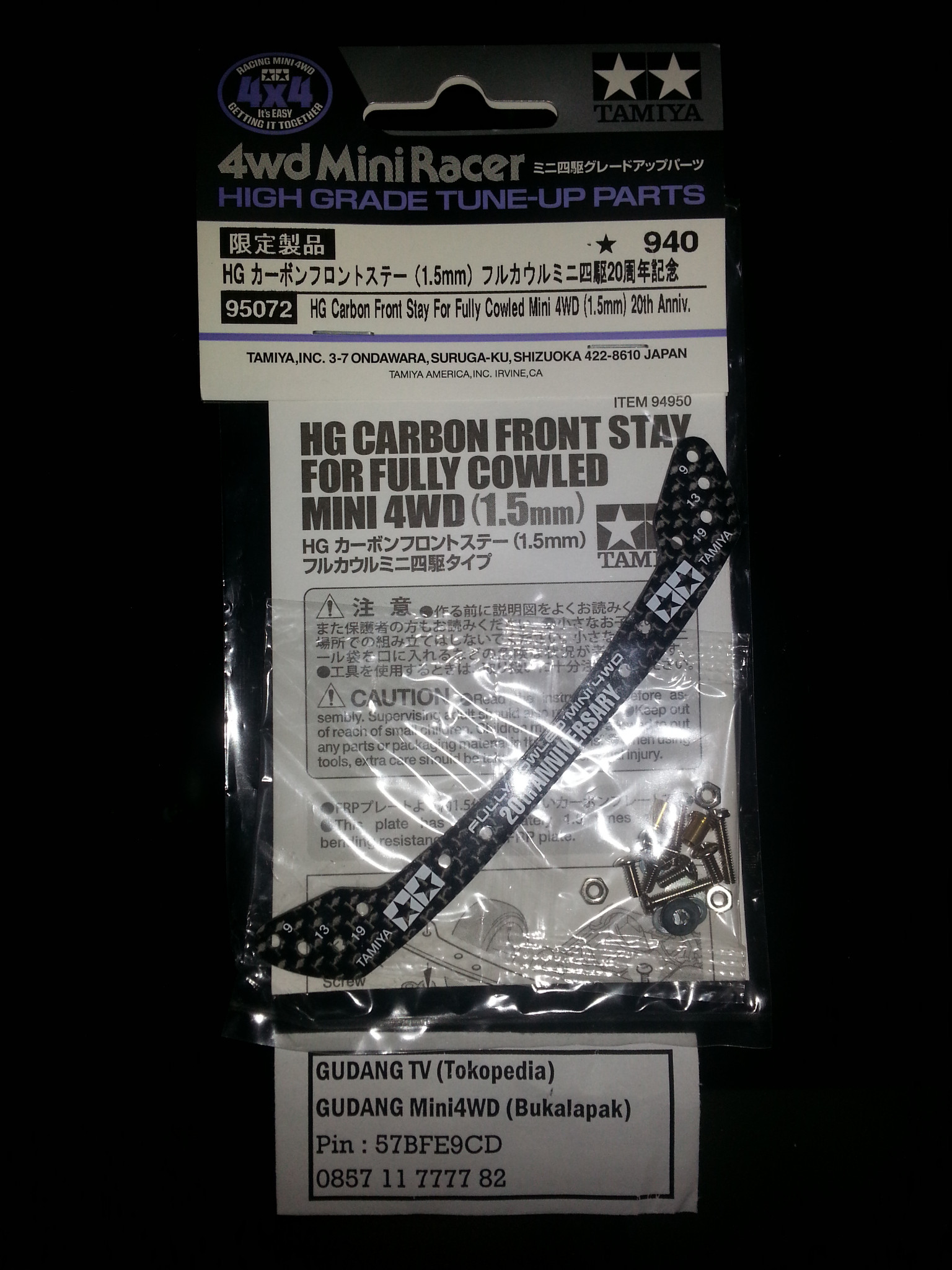 jual hg carbon front stay for fully cowled mini 4wd 1 5mm jual hg carbon front stay for fully cowled mini 4wd 1 5mm
