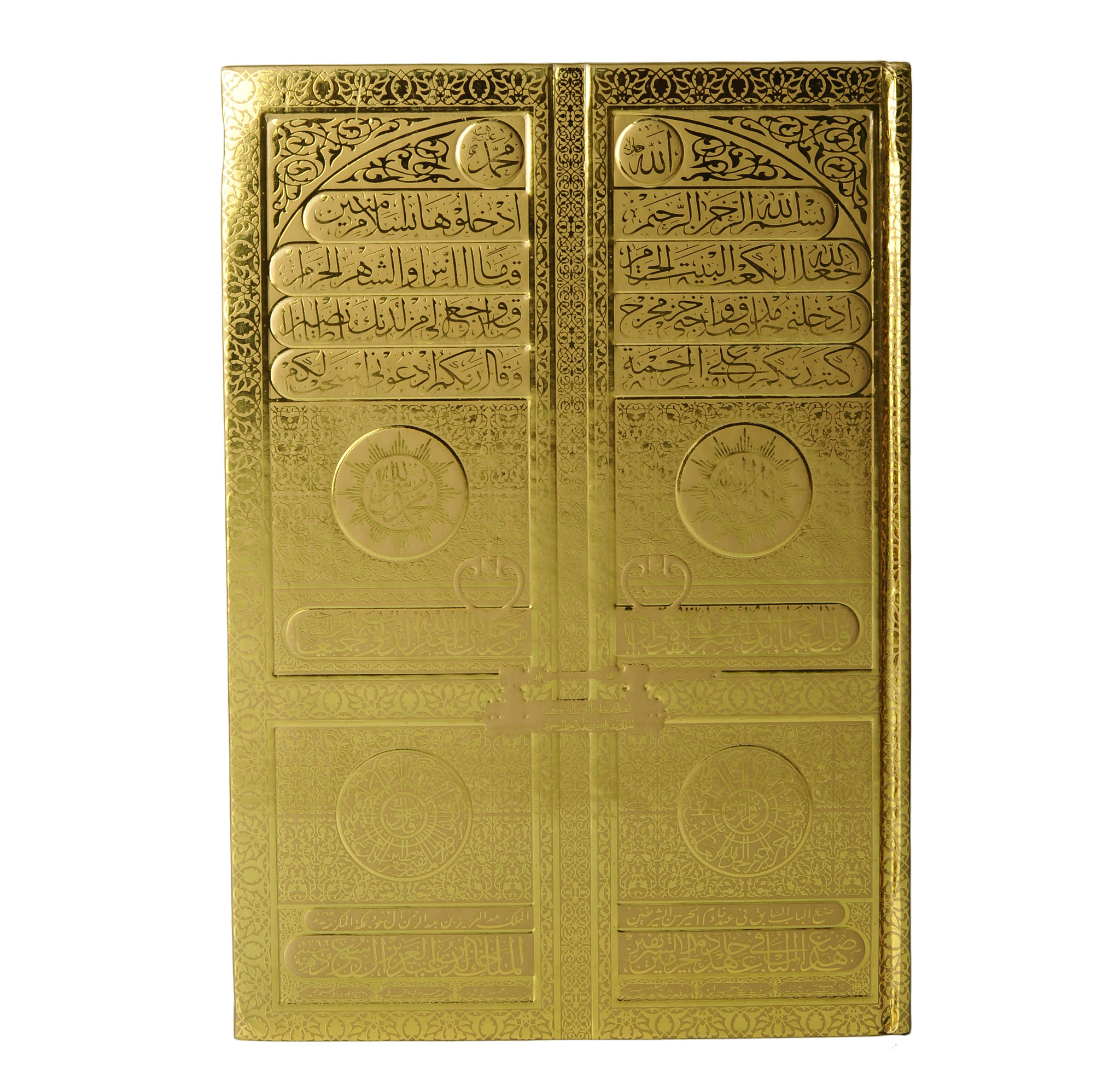 jual al quran pintu ka bah premium a4 al quran emas jual al quran pintu ka bah premium a4 al quran emas