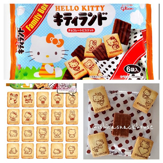 jual hello chocolate cookies family pack isi 6 bungkus ishira snack house jual hello chocolate cookies family pack isi 6 bungkus ishira snack house