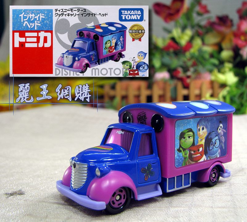 jual inside out goody carry dm tomica disney motors jgh77 tomica diecast jual inside out goody carry dm tomica disney motors jgh77 tomica diecast