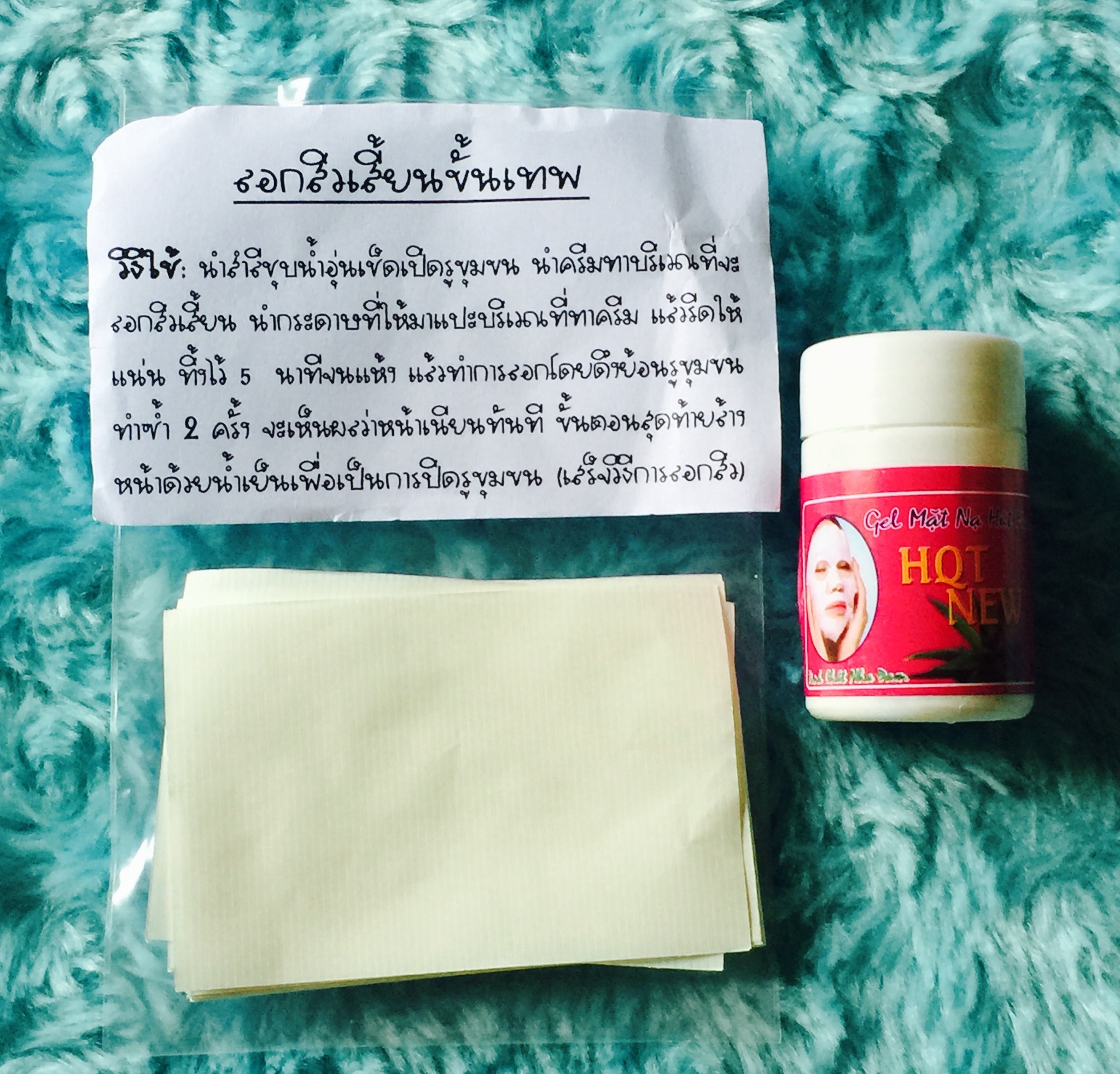 Promo GEL MAT NA HUT MUN – HUTMUN PENGHILANG KOMEDO Harga Murah