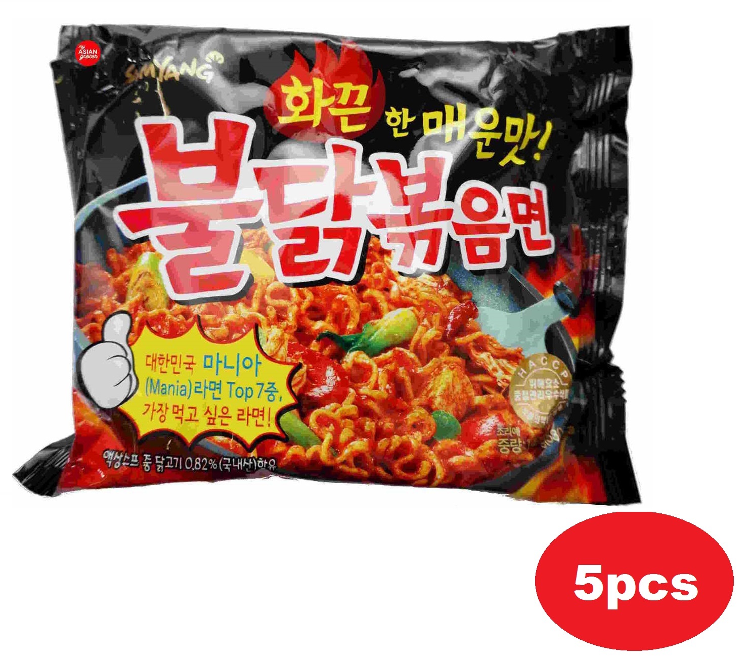 jual promo 1 pack isi 5pcs samyang chicken ramen jual promo 1 pack isi 5pcs samyang chicken ramen
