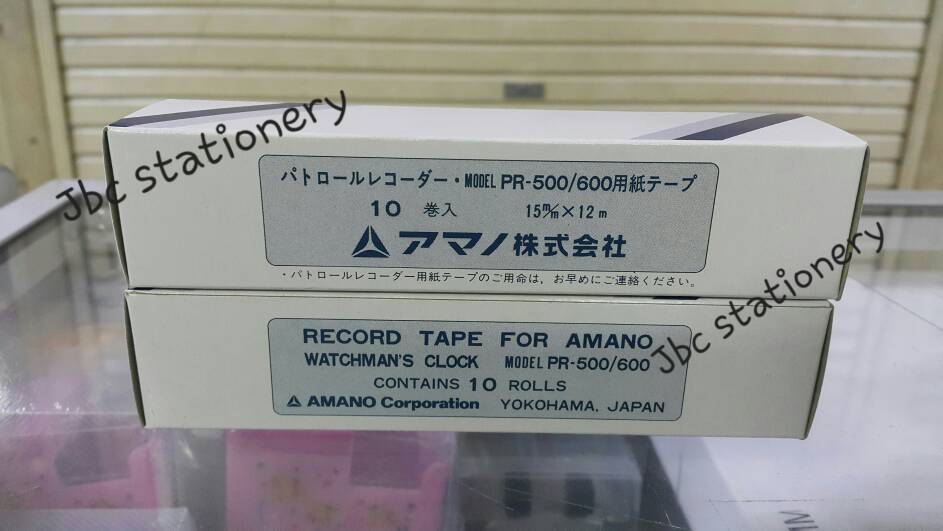 jual kertas ncr paper roll amano pr 600 kby shop jual kertas ncr paper roll amano pr 600 kby shop