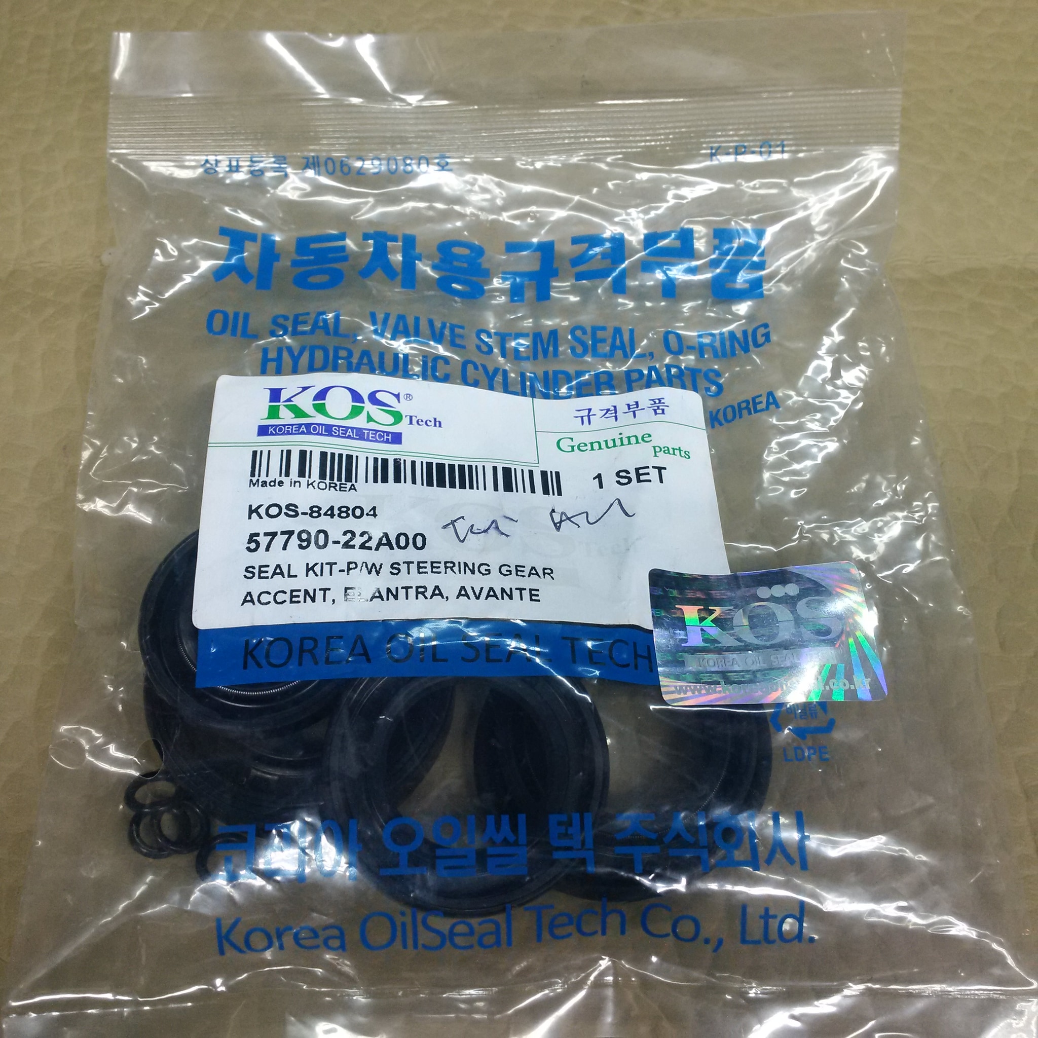 jual seal power steering hyundai accent verna avega toko e jual seal power steering hyundai accent verna avega toko e