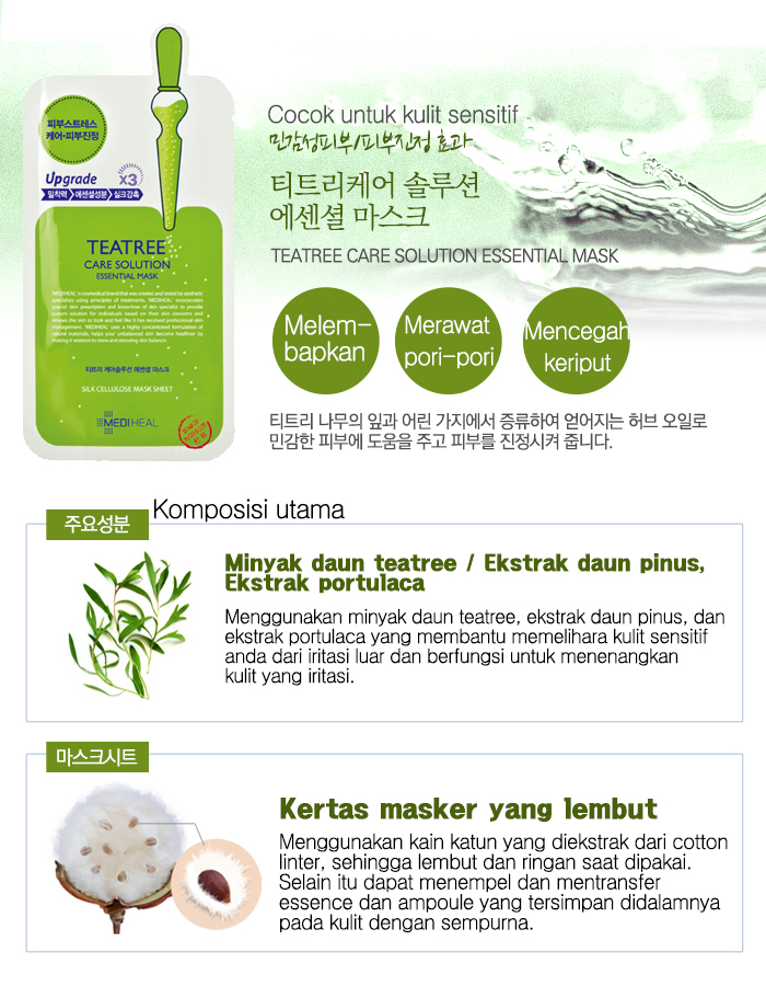jual mediheal tea tree mask untuk kulit sensitif jual mediheal tea tree mask untuk kulit sensitif