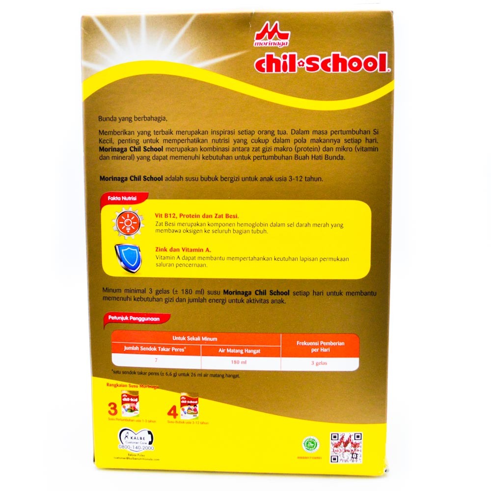 jual chil school 4 regular rasa vanila rumah baju jual chil school 4 regular rasa vanila rumah baju