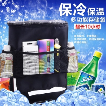 Harga Car Cooler Bag Organizer + Tempat Kotak Tisu Tissue Mobil (S017COC)