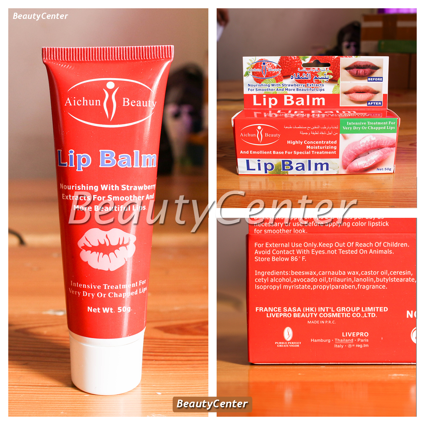 jual aichun lip balm by aichun net 50gr center jual aichun lip balm by aichun net 50gr center