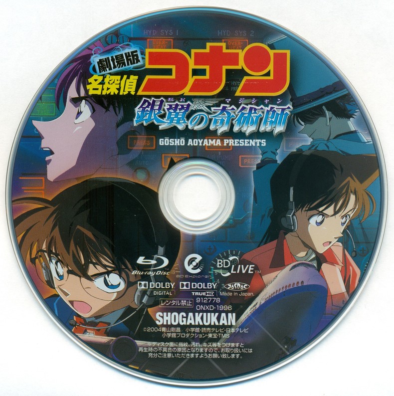 Anime Baru Detective