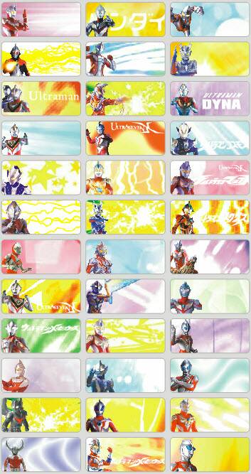 Jual Label Stiker Nama Water proof Size M Ultraman - Lily