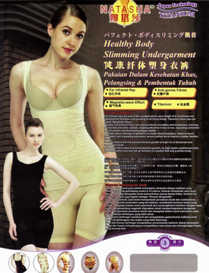 natasha slimming suite original
