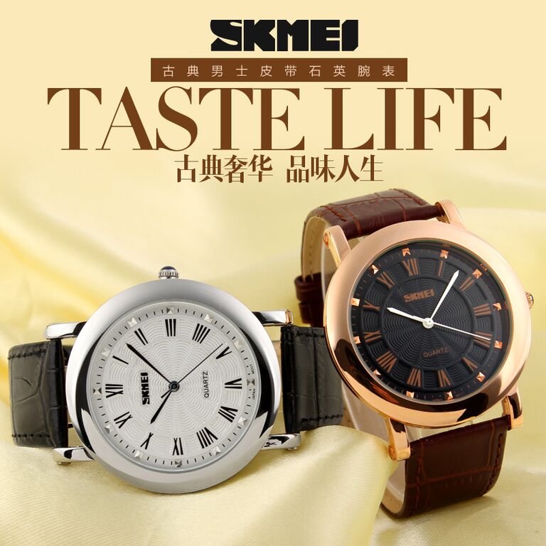 jual jam tangan pria skmei original skmei taste dari kulit brown comettrisula jual jam tangan pria skmei original skmei taste dari kulit brown comettrisula