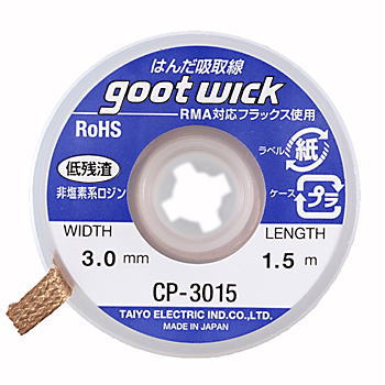 jual solder wick goot original biru original japan jual solder wick goot original biru original japan