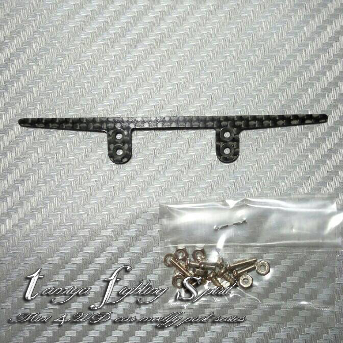 jual rep tamiya hg carbon slim guard 4 holes tombak 4 mfc06 tamiya fighting jual rep tamiya hg carbon slim guard 4 holes tombak 4 mfc06 tamiya fighting