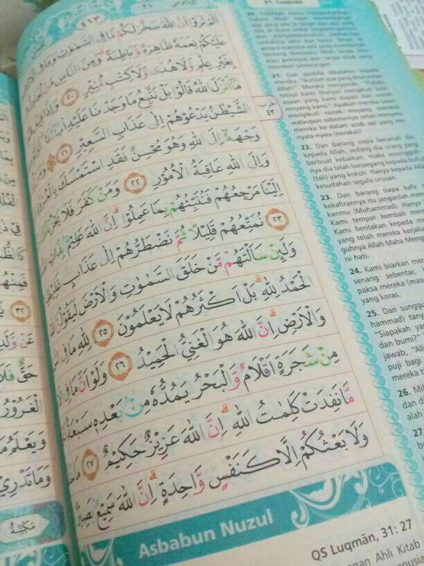 jual al quran rainbow zhafira ukuran besar for buku tulis atha shop rainbow jual al quran rainbow zhafira ukuran besar for buku tulis atha shop rainbow