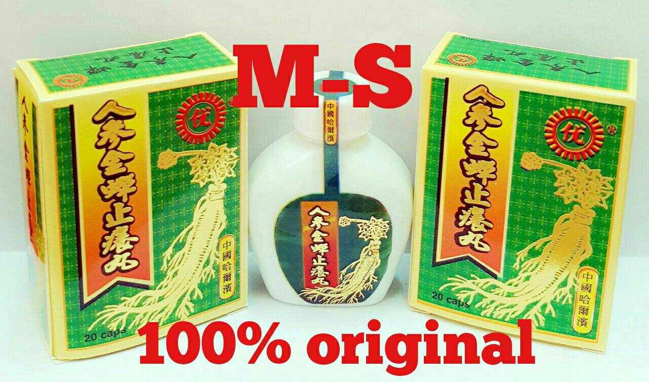 jual obat gatal ginseng maju sehat jual obat gatal ginseng maju sehat