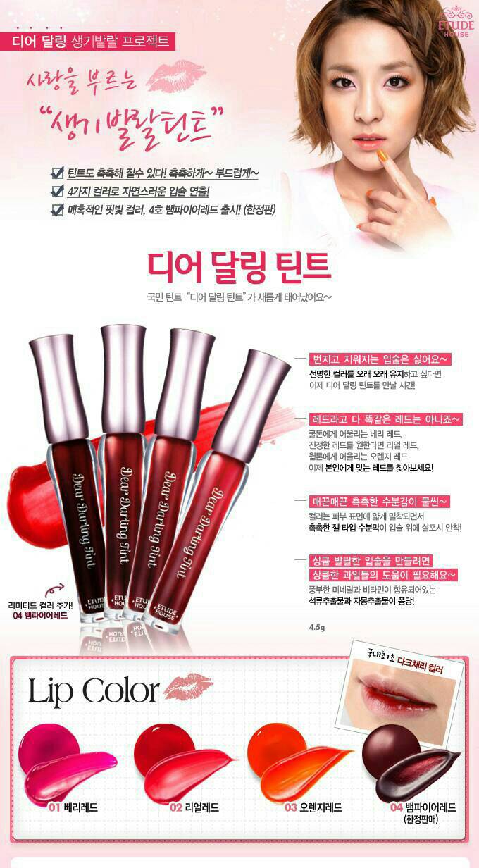 jual etude house dear tint ori findhere jual etude house dear tint ori findhere