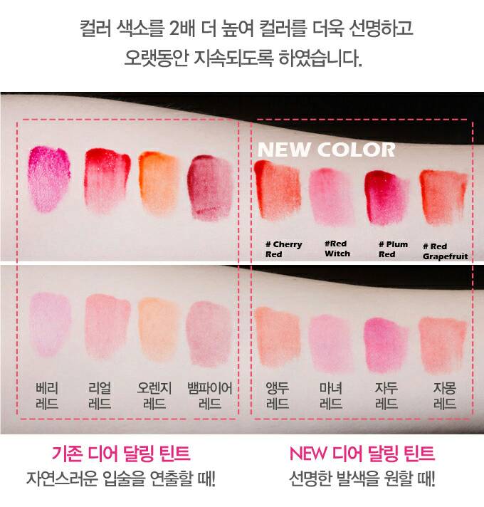 jual etude house dear tint ori findhere jual etude house dear tint ori findhere