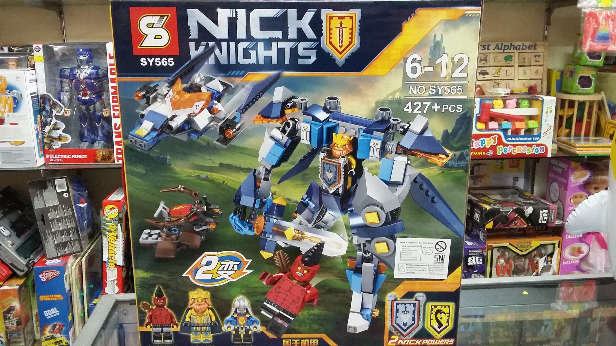 jual king mech blocks lego nexo knights robot raja ksatria jual king mech blocks lego nexo knights robot raja ksatria