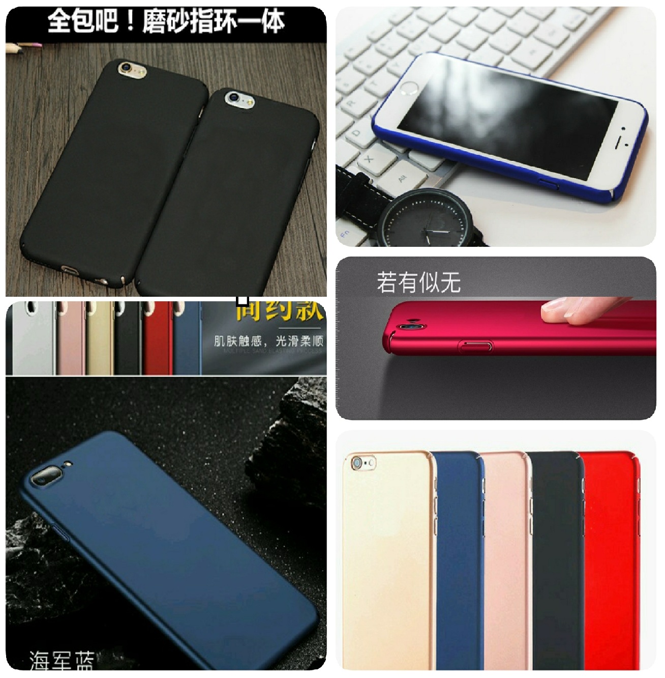 iPhone 5 5s 5g 6 6s 6g 6Plus 7Plus 6 7 Plus Cover Slim Hard Case USAMS