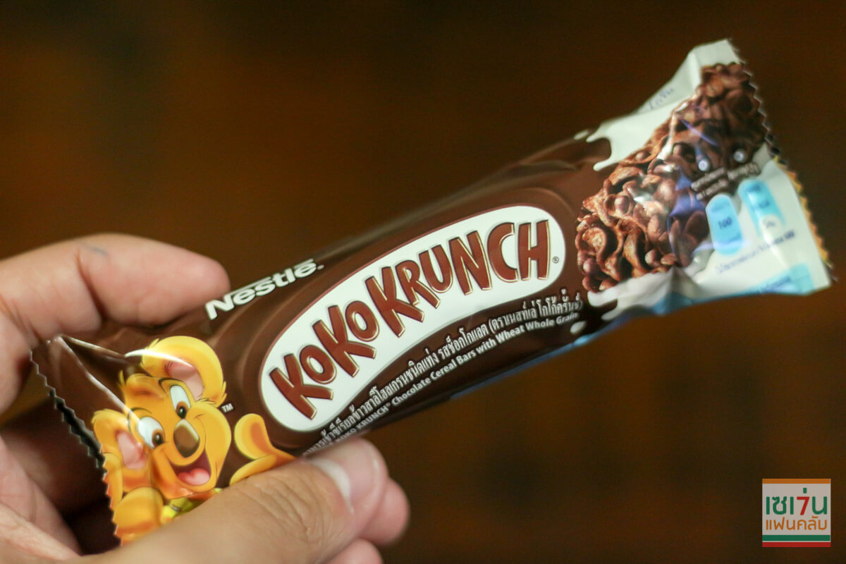 koko krunch snack bar