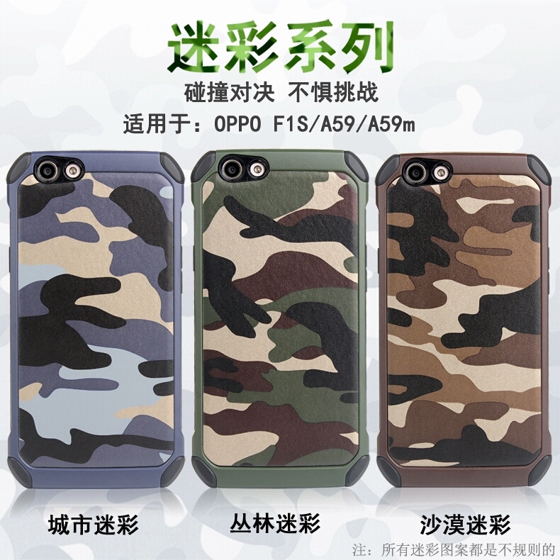 Oppo A39 Army Armor Military Camo Camouflage Case Shockproof Cover