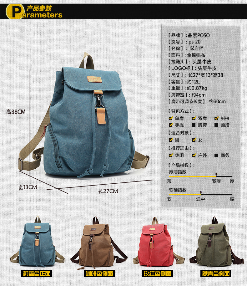 Original Poso Ps - 201 Blue - Vintage Retro Female Backpack Canvas Large - Blanja.